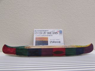 Canoe 25RD1108